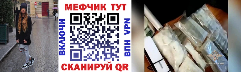 Где найти наркотики Агрыз COCAIN БУТИРАТ МЕФ A-PVP Гашиш Каннабис