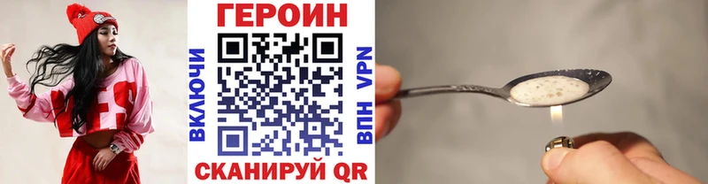 закладка  blacksprut зеркало  ГЕРОИН хмурый  Агрыз 