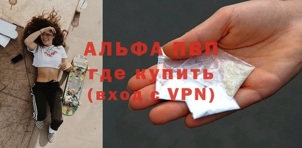 амфетамин Абаза
