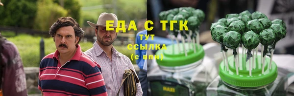 амфетамин Абаза