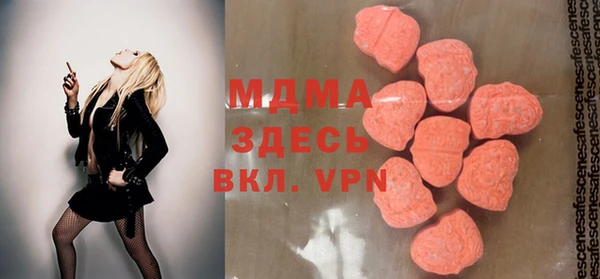 амфетамин Абаза