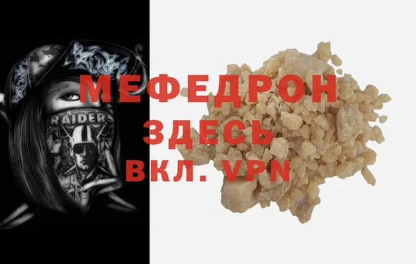 меф Абинск