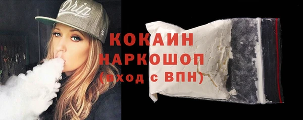 меф Абинск