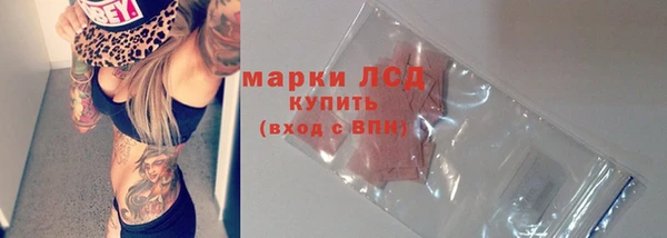 амфетамин Абаза