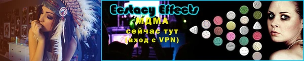 соль ск Абдулино
