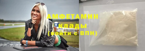 меф Абинск