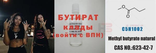 амфетамин Абаза