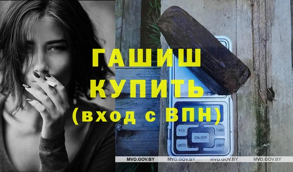 амфетамин Абаза