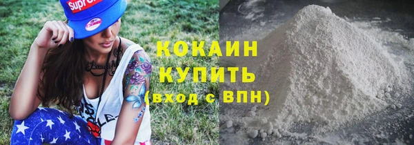 экстази Пролетарск