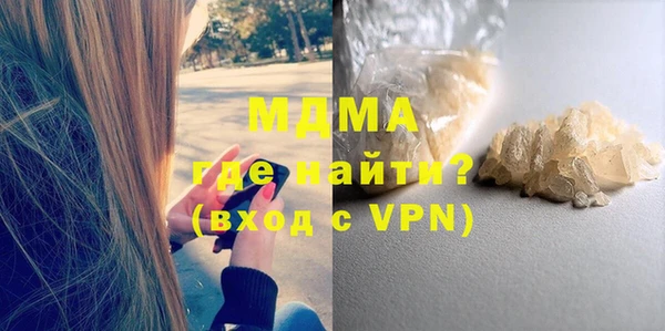 меф Абинск