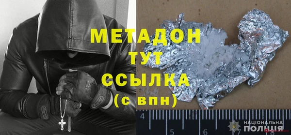 амфетамин Абаза