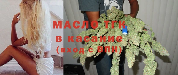 соль ск Абдулино