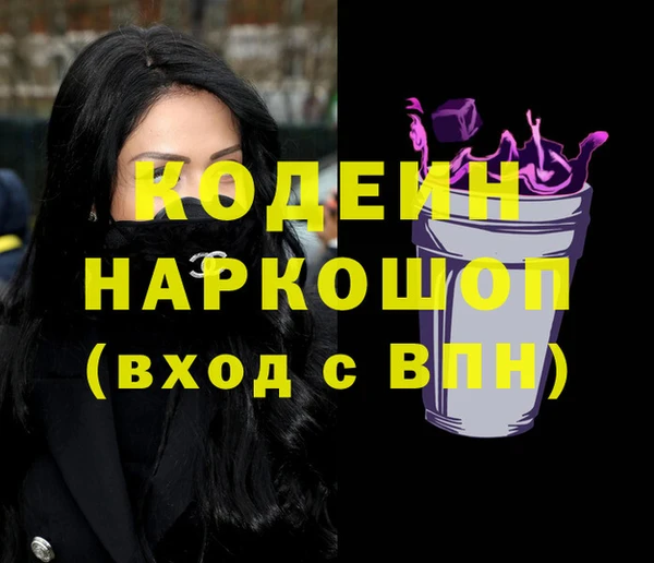 амфетамин Абаза