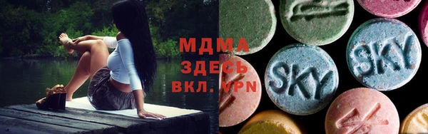 меф Абинск
