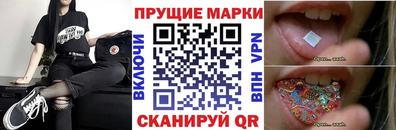 продажа наркотиков  Агрыз  Марки N-bome 1,5мг 