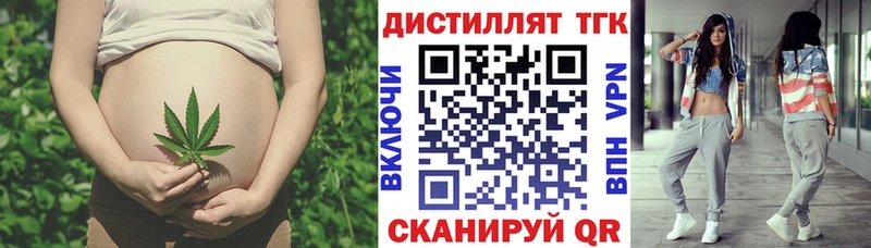blacksprut ССЫЛКА  Агрыз  Дистиллят ТГК THC oil 