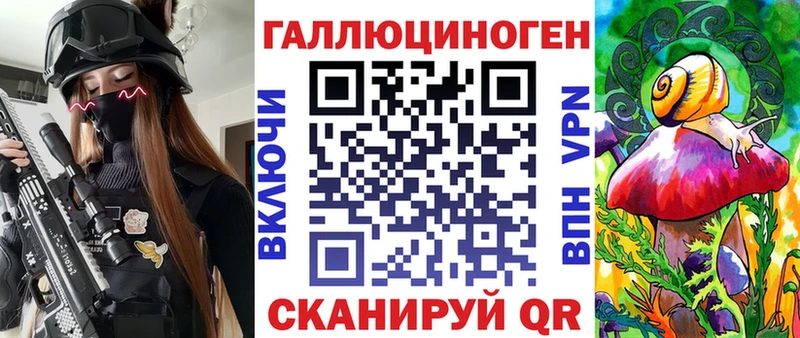 Галлюциногенные грибы мухоморы  omg онион  Агрыз 